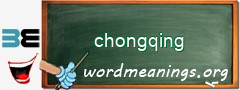 WordMeaning blackboard for chongqing